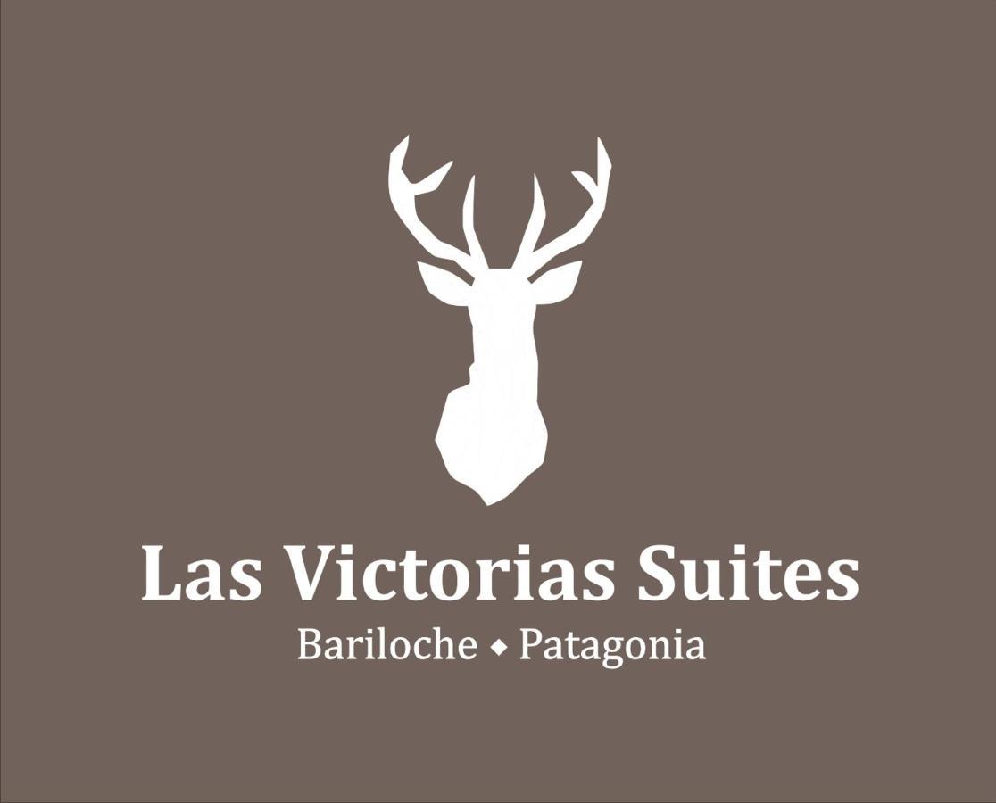 Las Victorias Suites Bariloche 外观 照片